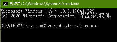 Windows10升級到2004版本后無法連接網絡怎么解決？
