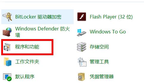 Win10電腦安裝不上.net frame work3.5怎么辦？