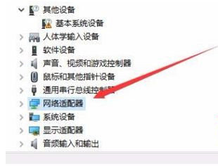 Win10系統電腦網絡頻繁掉線重連怎么解決？