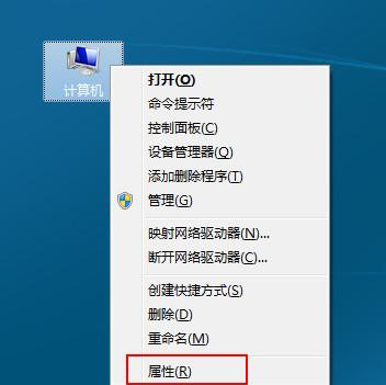 Win7旗艦版系統下圖片無法預覽只顯示圖標怎么辦？