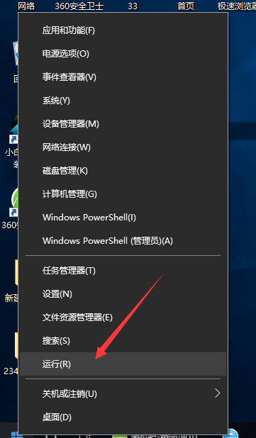 Win10專業版怎么把網速調到最快？