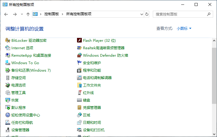 Win10專業(yè)版標準用戶如何改為管理員？