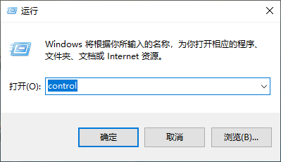 Win10專業(yè)版標準用戶如何改為管理員？