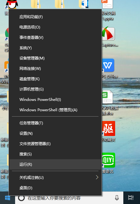 Win10專業(yè)版標準用戶如何改為管理員？