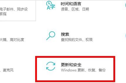 教你怎么解決Win10 2004顯卡驅(qū)動不兼容的問題