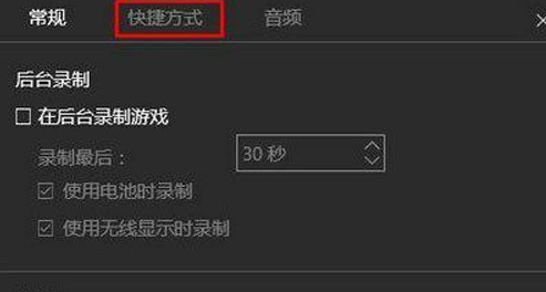 Win10專業(yè)版錄制視頻保存在哪里呢？
