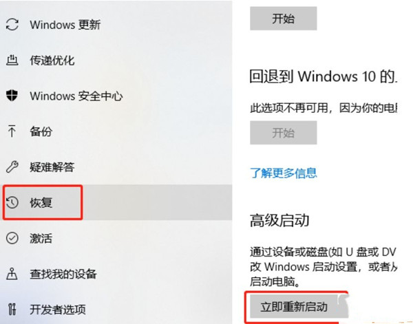 1660顯卡驅動與Win10不兼容如何解決？