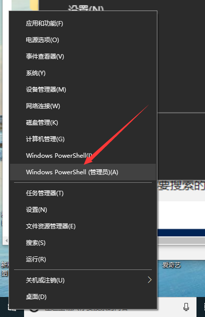 Win10專業版用命令符怎么修復系統？
