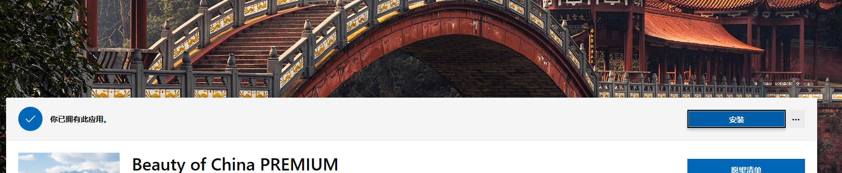 Win10專(zhuān)業(yè)版自己喜歡的主題怎么設(shè)置？