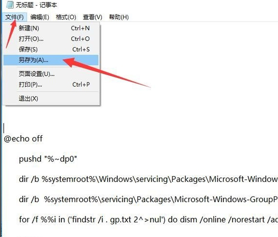 Win10專業版找不到gpedit.msc怎么處理？
