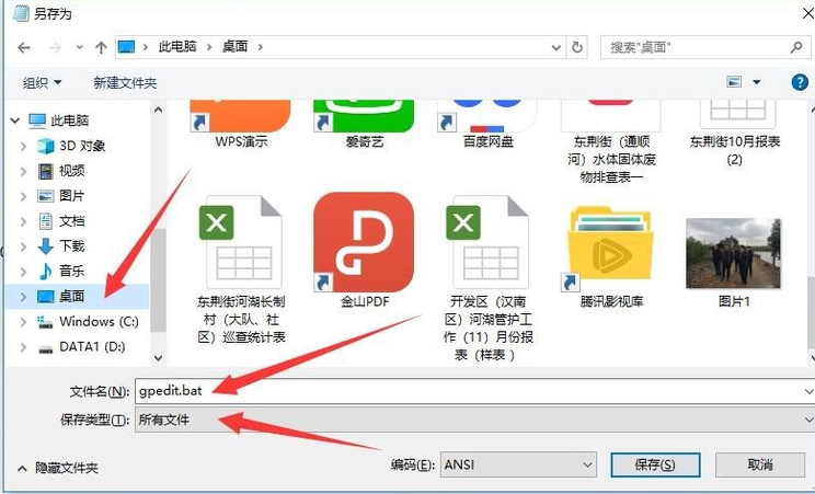 Win10專業版找不到gpedit.msc怎么處理？
