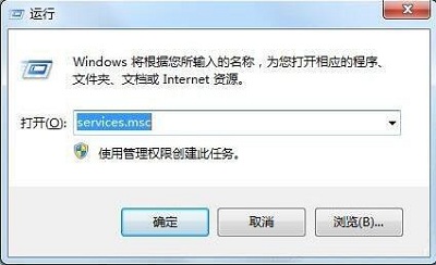 Win7旗艦版提示區域中找不到無線網絡怎么辦？