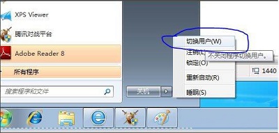 Win7旗艦版ijl15.dll文件丟失怎么辦？