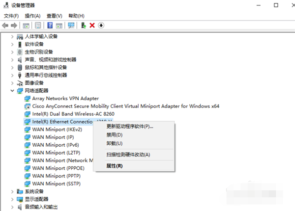 Win10專業(yè)版系統(tǒng)回退網卡驅動怎么操作？