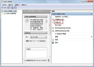 Win7旗艦版找不到gpedit.msc組策略怎么辦？