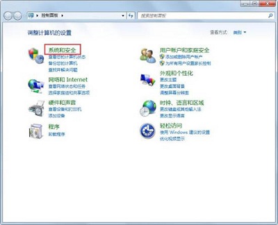 Win7旗艦版找不到gpedit.msc組策略怎么辦？