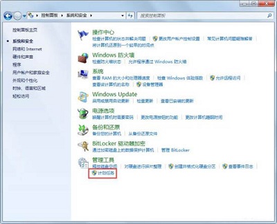 Win7旗艦版找不到gpedit.msc組策略怎么辦？