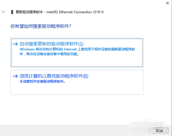 Win10專業(yè)版系統(tǒng)回退網卡驅動怎么操作？