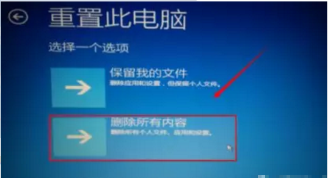 Win10專業版自動修復失敗無限循環怎么回事？