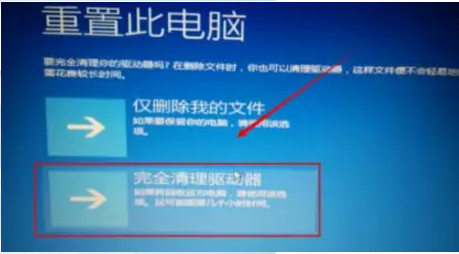 Win10專業版自動修復失敗無限循環怎么回事？