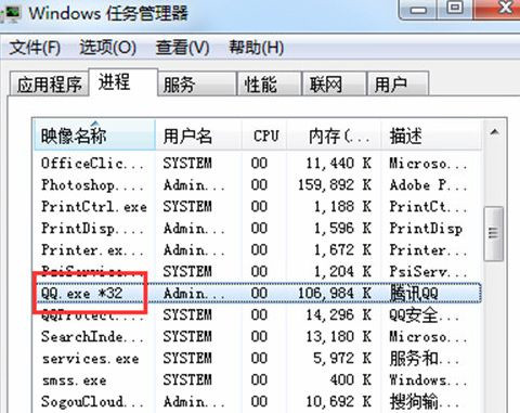 Win7旗艦版系統登不上qq提示錯誤0x0006000d怎么辦？