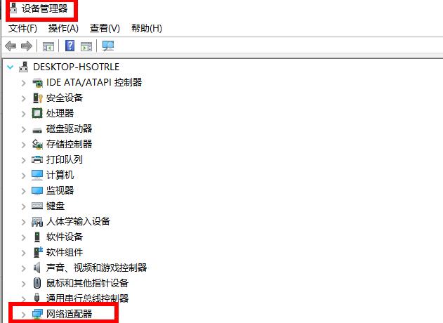 網(wǎng)卡驅(qū)動(dòng)在哪？Win10怎么查看網(wǎng)卡驅(qū)動(dòng)？