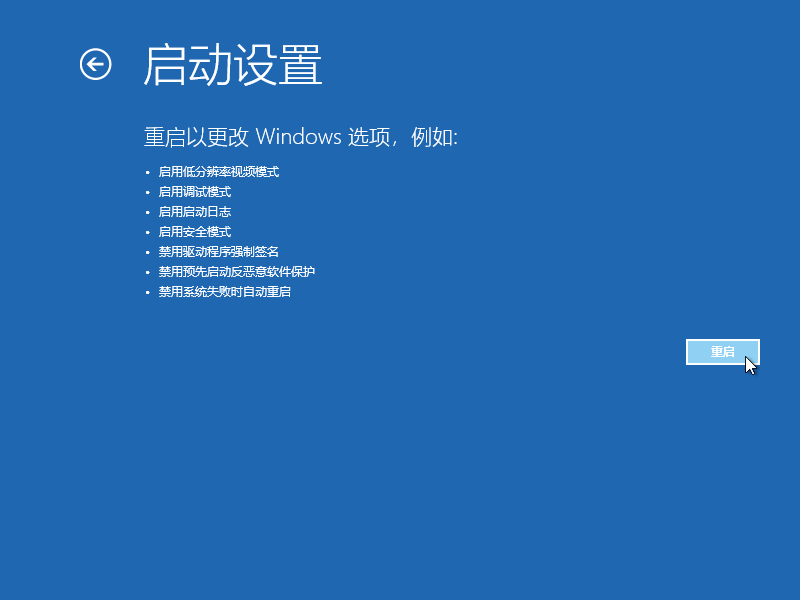 Win10專業版筆記本彈出settings:display錯誤怎么辦？