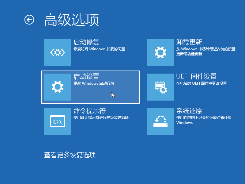 Win10專業版筆記本彈出settings:display錯誤怎么辦？