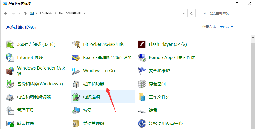 Win10專業版windows media player如何卸載？