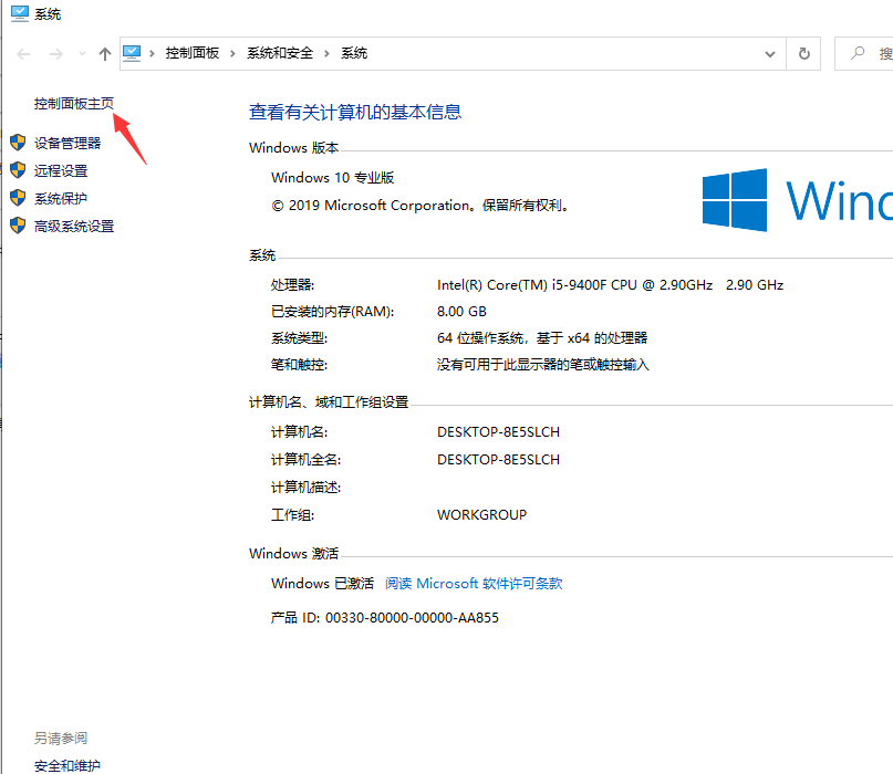 Win10專業版windows media player如何卸載？