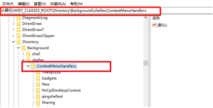Win10專業版電腦鼠標間歇性卡頓怎么回事？