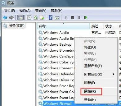 Win7旗艦版系統連接無線網絡出現null錯誤怎么辦？