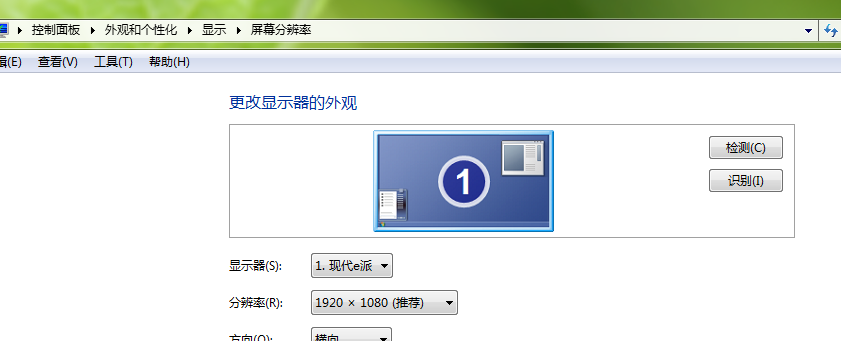 Win7屏幕抖動是怎么回事？Win7屏幕抖動解決方法
