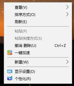 Win10專業(yè)版提示input not supported錯(cuò)誤要如何解決？