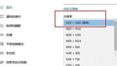 Win10專業(yè)版提示input not supported錯(cuò)誤要如何解決？