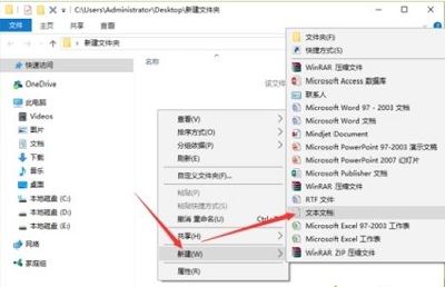 Win10專業(yè)版如何刪除tmp文件？