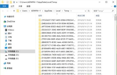 Win10專業(yè)版如何刪除tmp文件？