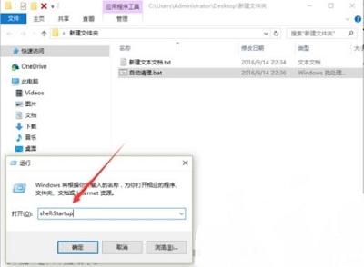 Win10專業(yè)版如何刪除tmp文件？