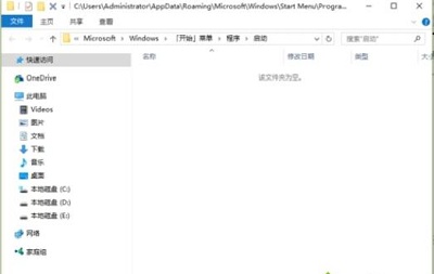 Win10專業(yè)版如何刪除tmp文件？