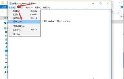 Win10專業(yè)版如何刪除tmp文件？