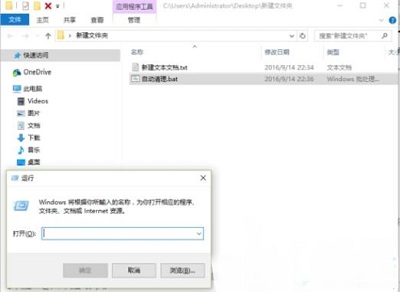 Win10專業(yè)版如何刪除tmp文件？