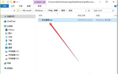 Win10專業(yè)版如何刪除tmp文件？