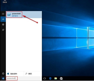 Win10專業版內置應用全部失效要怎么修復解決？
