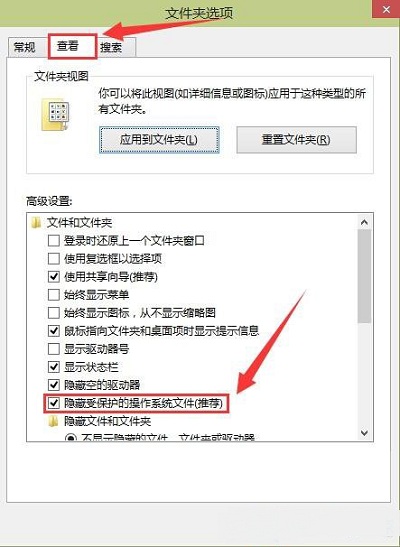 Win10專業版找不到hosts文件怎么解決？