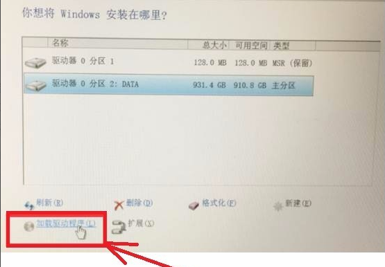 Win10專業版找不到固態硬盤怎么回事？