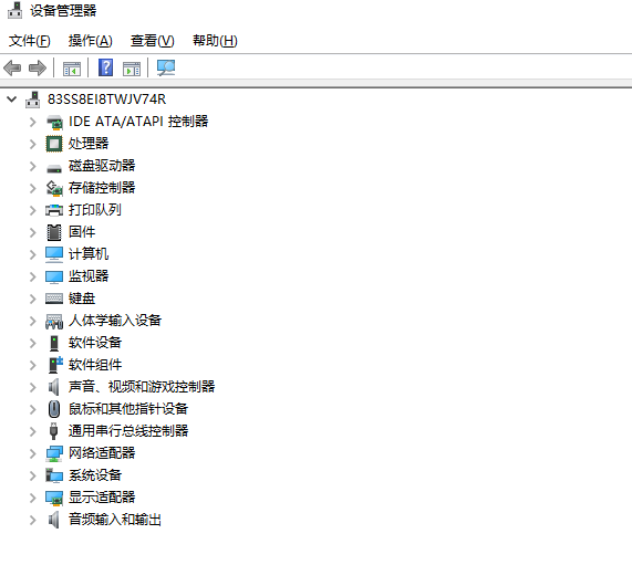 Win10專業版U盤插上去沒反應怎么回事？