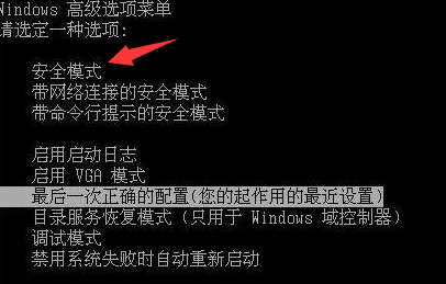 Win10專業版開機藍屏0xc00000e9怎么回事？