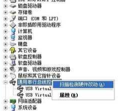 Win10專業版U盤插上去沒反應怎么回事？