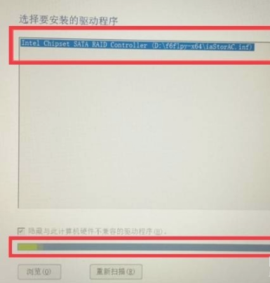 Win10專業版找不到固態硬盤怎么回事？