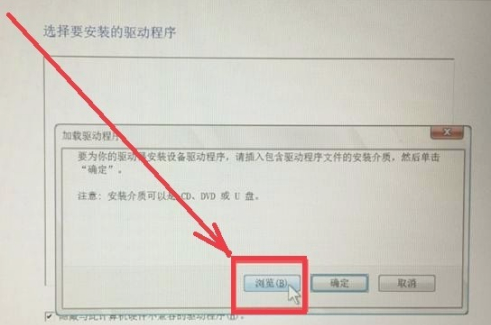 Win10專業版找不到固態硬盤怎么回事？